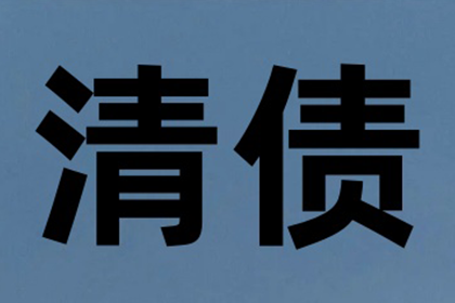 若拒绝支付2000元代位追偿款，后果如何？